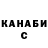 Кетамин VHQ Pavel Zamotohin
