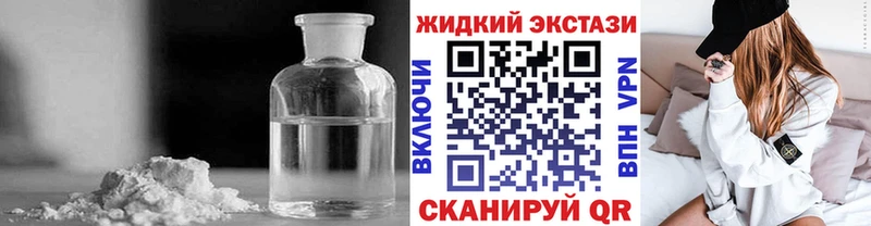 omg вход наркошоп Камызяк Бутират GHB