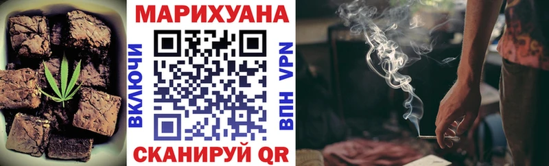 Печенье с ТГК конопля  закладка  Камызяк 