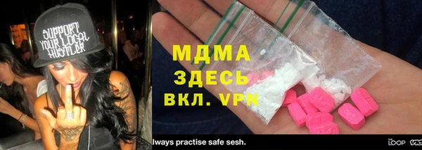 ГАЛЛЮЦИНОГЕННЫЕ ГРИБЫ Армянск