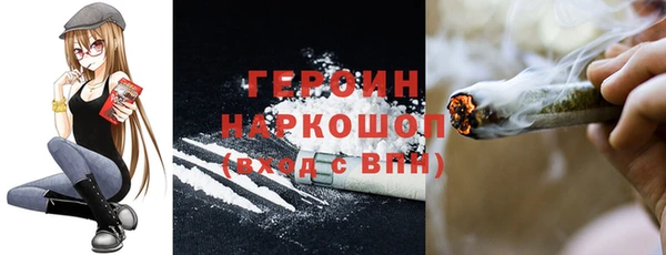 молекула духа Баксан