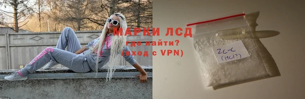 молекула духа Баксан