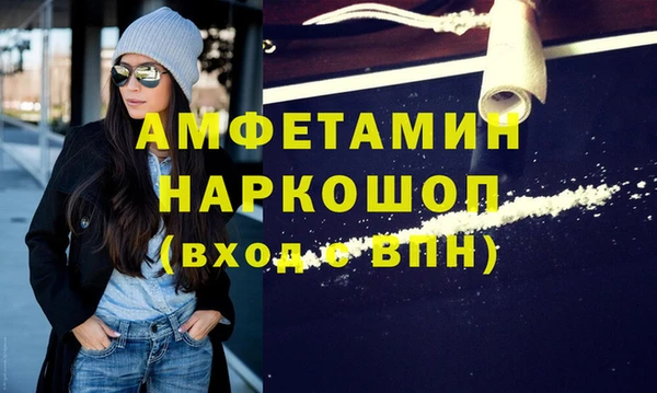 прущая мука Балахна