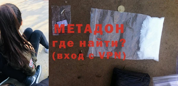 молекула духа Баксан