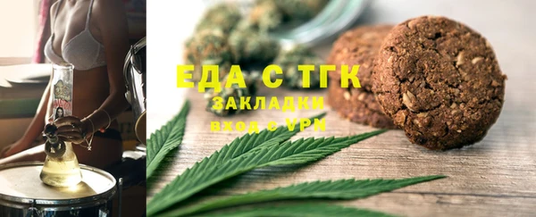 ГАЛЛЮЦИНОГЕННЫЕ ГРИБЫ Армянск