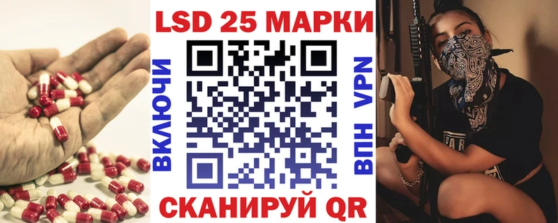 ЛСД экстази кислота  Камызяк 