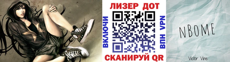 закладка  Камызяк  ссылка на мегу ТОР  Марки N-bome 1,5мг 