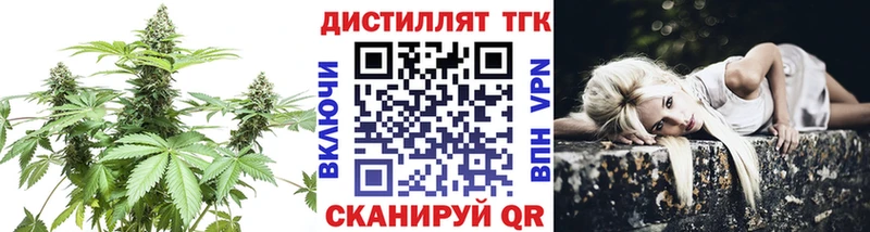 Дистиллят ТГК жижа  Камызяк 