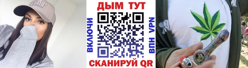 Канабис VHQ закладки mega онион Камызяк